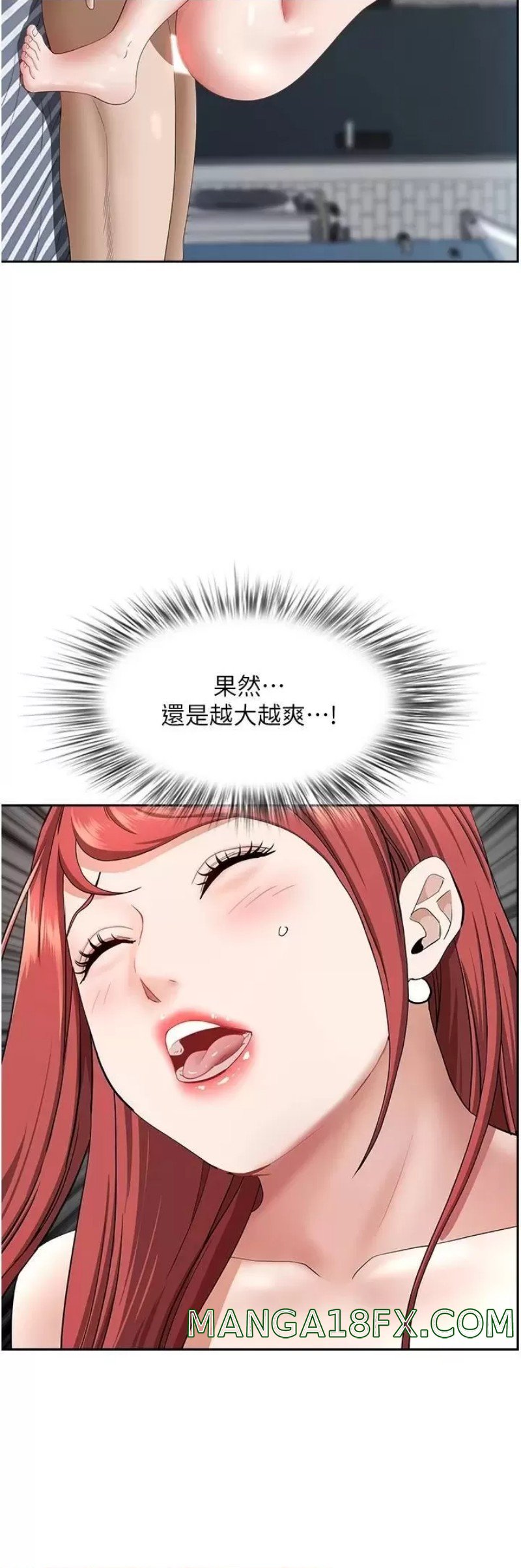 Living With a MILF Raw Chapter 57 image 42
