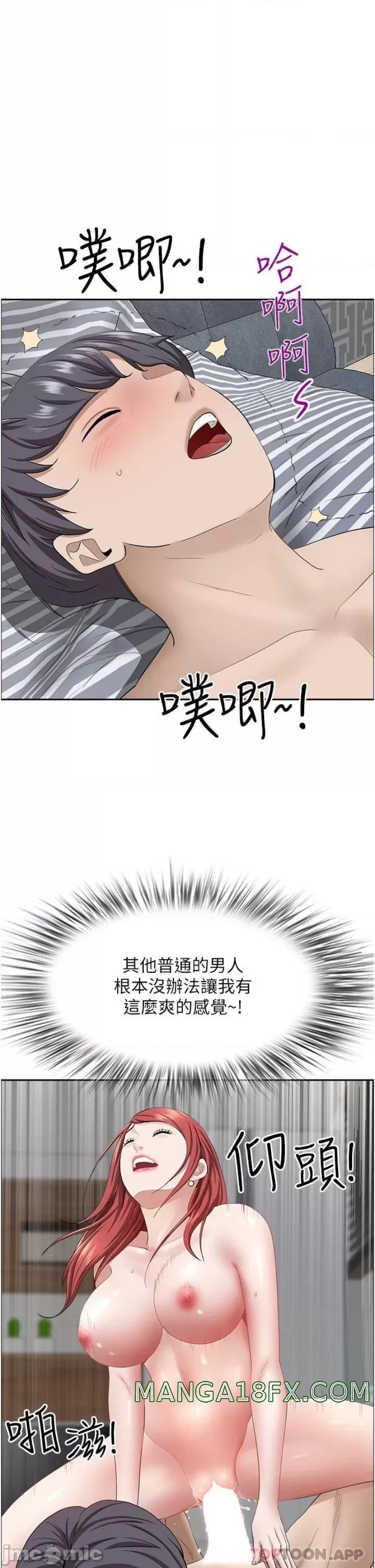 Living With a MILF Raw Chapter 57 image 45