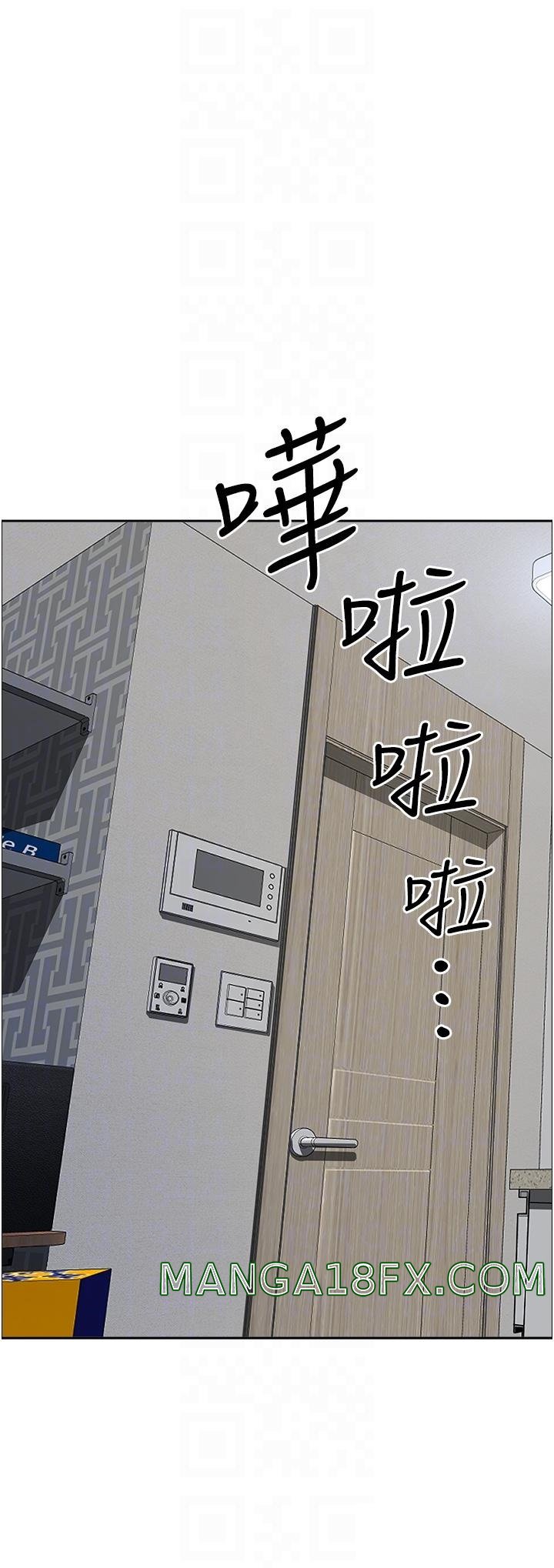 Living With a MILF Raw Chapter 58 image 17