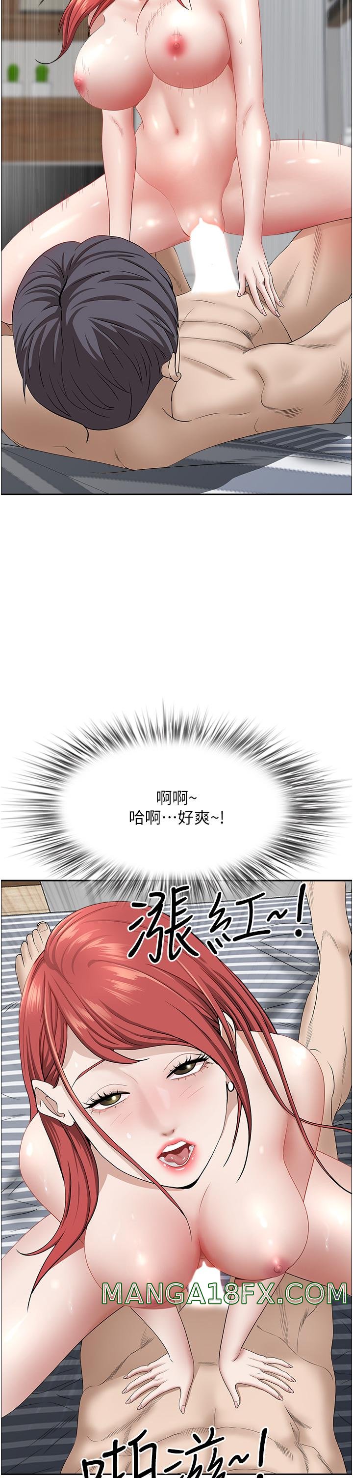 Living With a MILF Raw Chapter 58 image 1