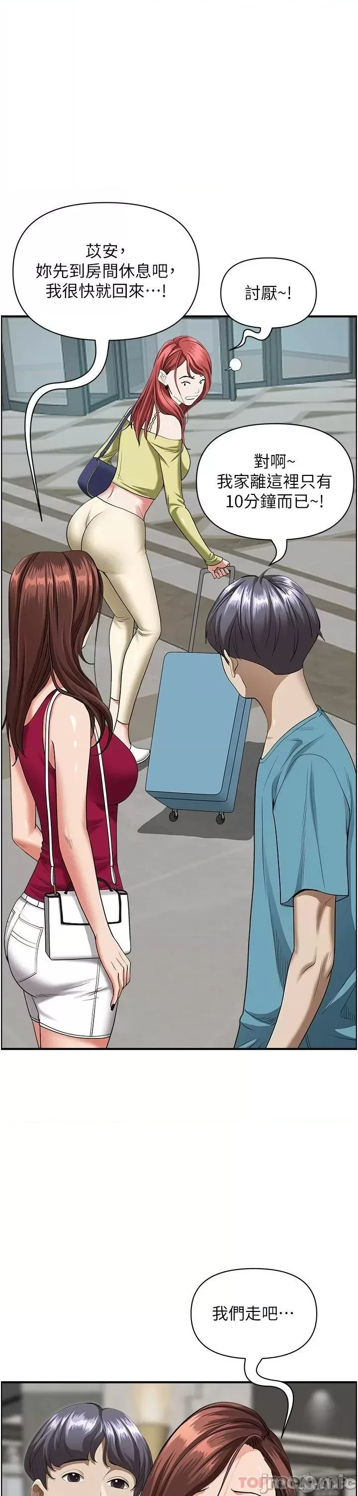 Living With a MILF Raw Chapter 62 image 21