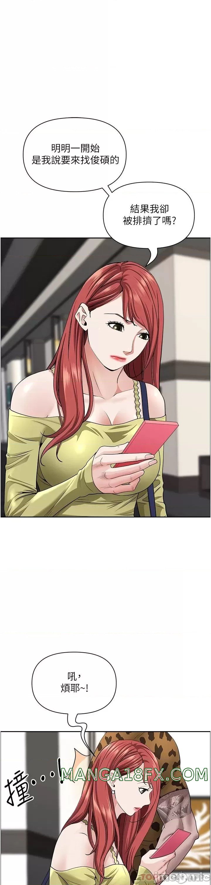 Living With a MILF Raw Chapter 63 image 11
