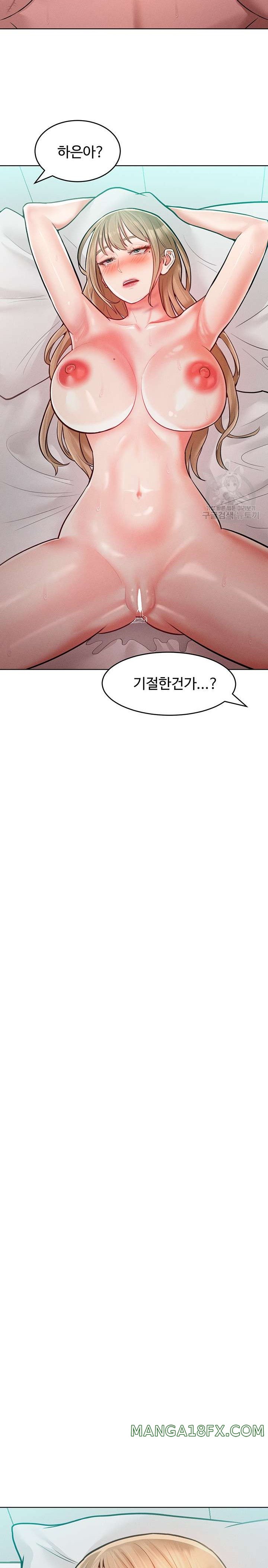 Forcing the Woman I Despise Into Submission Raw Chapter 10 image 11