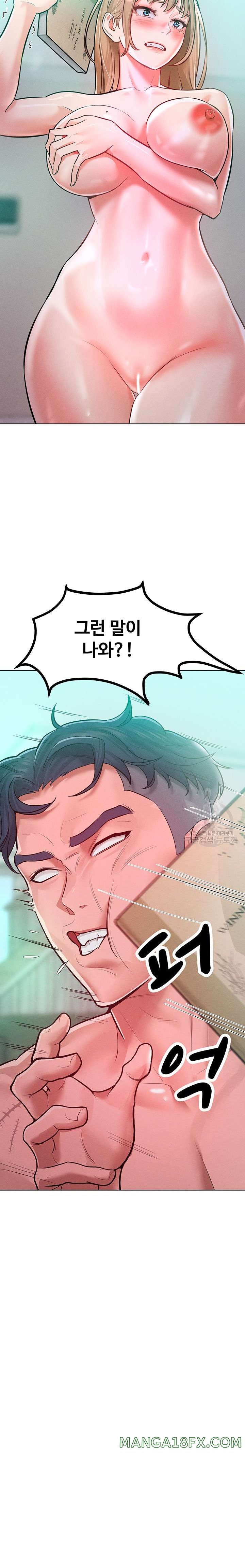 Forcing the Woman I Despise Into Submission Raw Chapter 10 image 20
