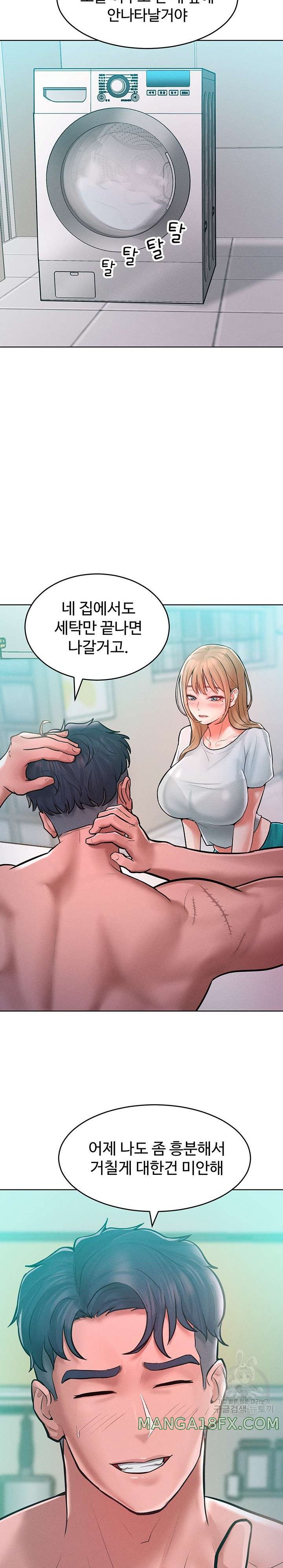 Forcing the Woman I Despise Into Submission Raw Chapter 10 image 27