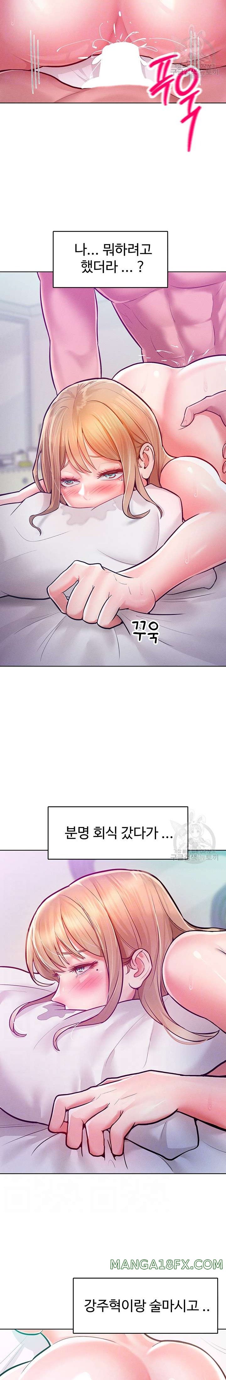 Forcing the Woman I Despise Into Submission Raw Chapter 10 image 2