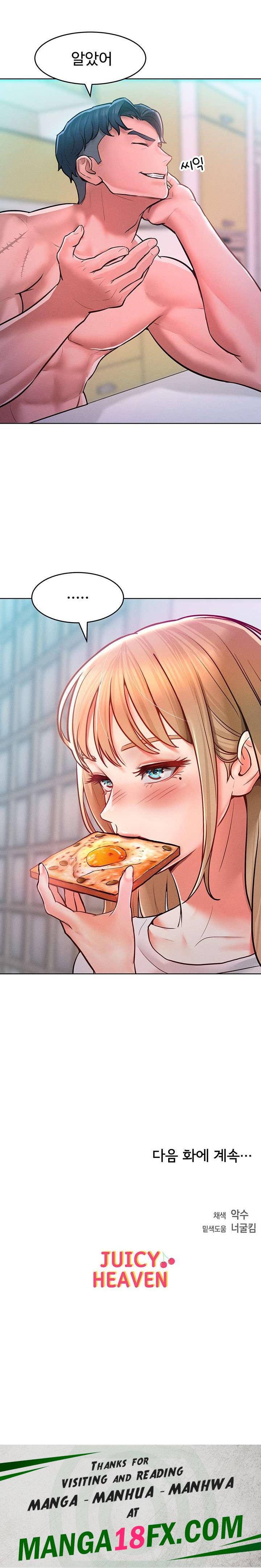 Forcing the Woman I Despise Into Submission Raw Chapter 10 image 29