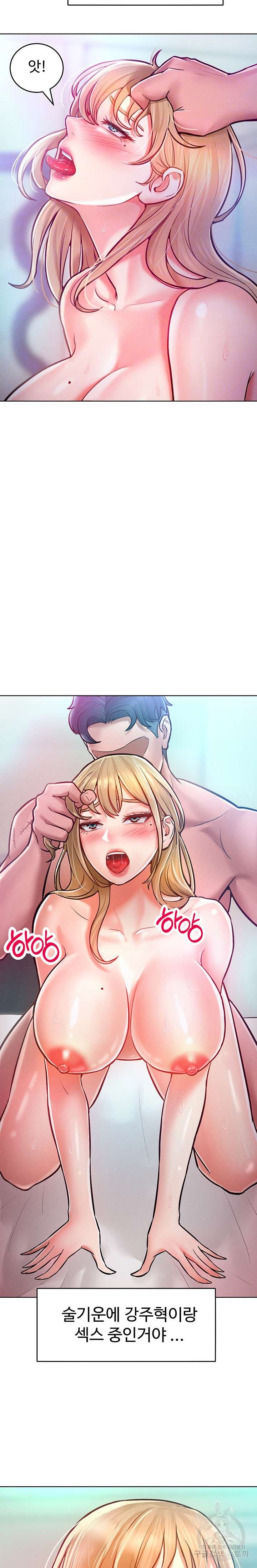 Forcing the Woman I Despise Into Submission Raw Chapter 10 image 4