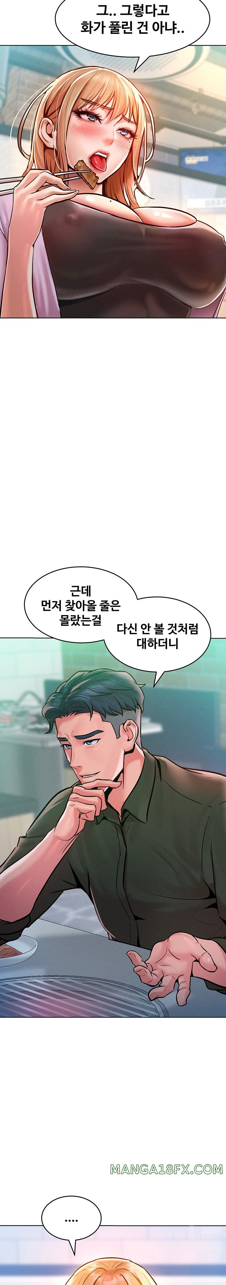 Forcing the Woman I Despise Into Submission Raw Chapter 12 image 10