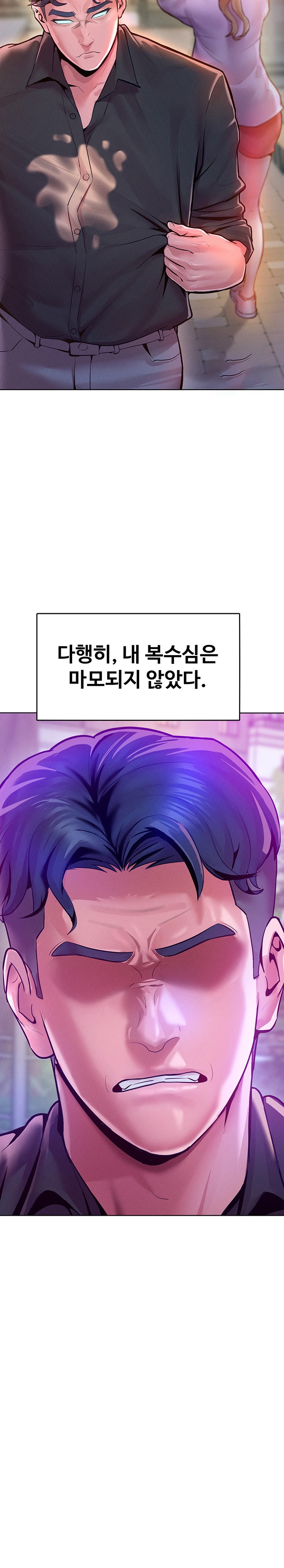 Forcing the Woman I Despise Into Submission Raw Chapter 12 image 25