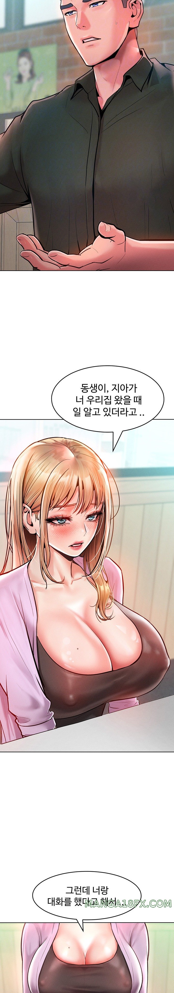 Forcing the Woman I Despise Into Submission Raw Chapter 12 image 6