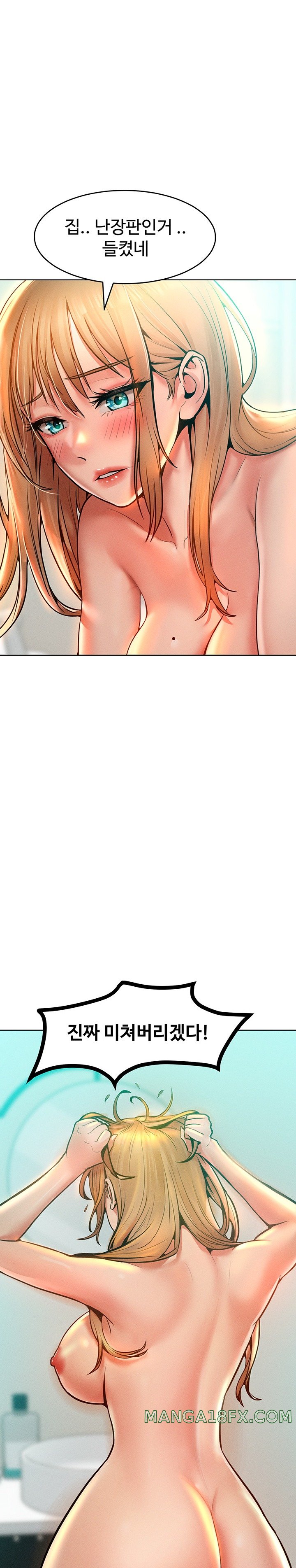 Forcing the Woman I Despise Into Submission Raw Chapter 13 image 12