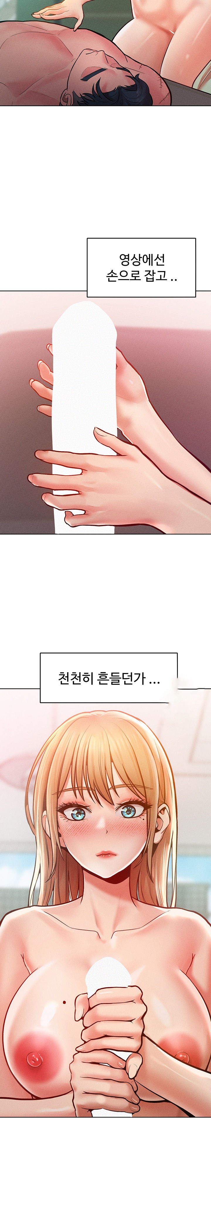 Forcing the Woman I Despise Into Submission Raw Chapter 13 image 21