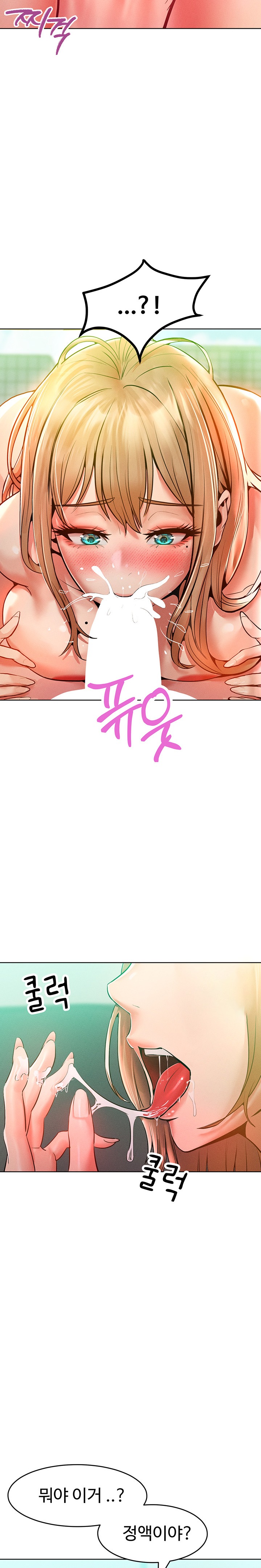 Forcing the Woman I Despise Into Submission Raw Chapter 13 image 27