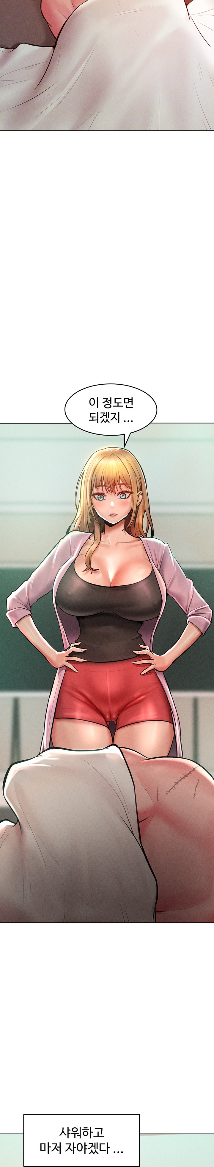 Forcing the Woman I Despise Into Submission Raw Chapter 13 image 7