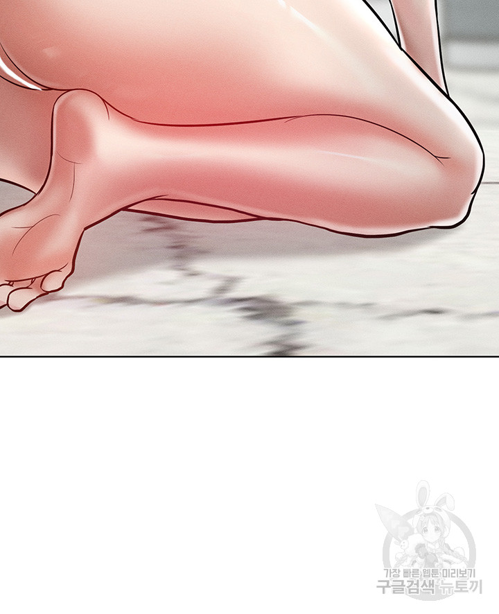Forcing the Woman I Despise Into Submission Raw Chapter 14 image 9