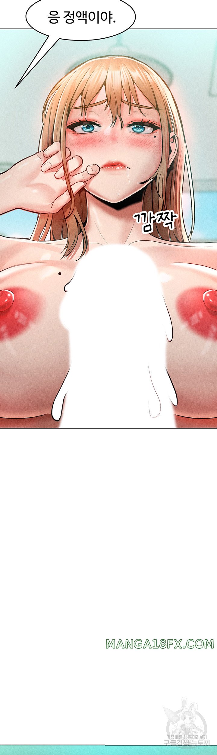 Forcing the Woman I Despise Into Submission Raw Chapter 14 image 1