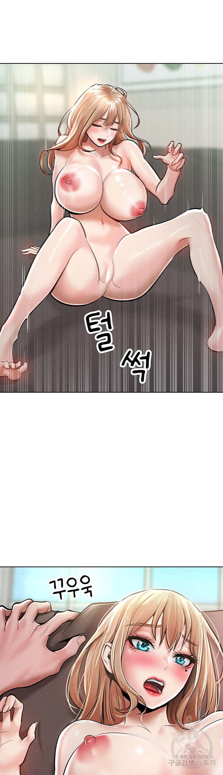 Forcing the Woman I Despise Into Submission Raw Chapter 14 image 22