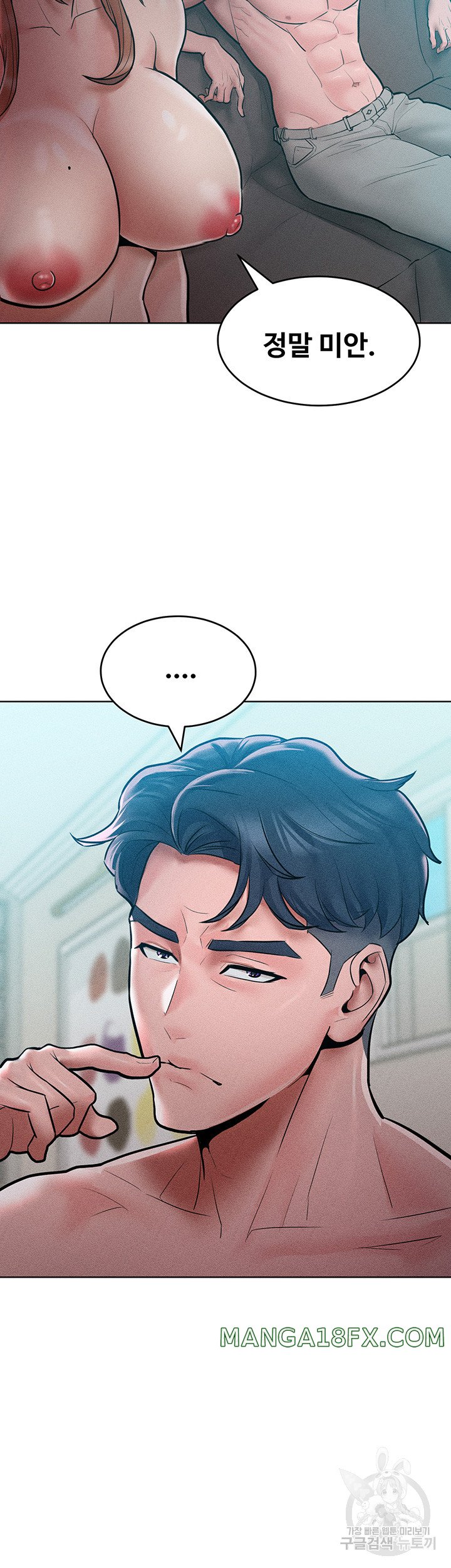 Forcing the Woman I Despise Into Submission Raw Chapter 14 image 40