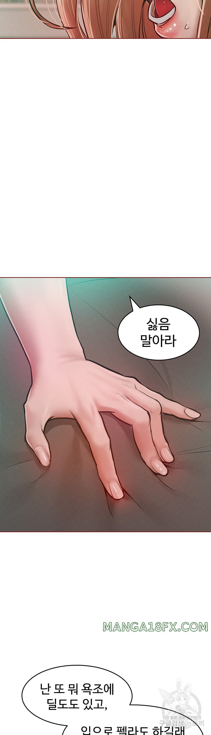 Forcing the Woman I Despise Into Submission Raw Chapter 14 image 44