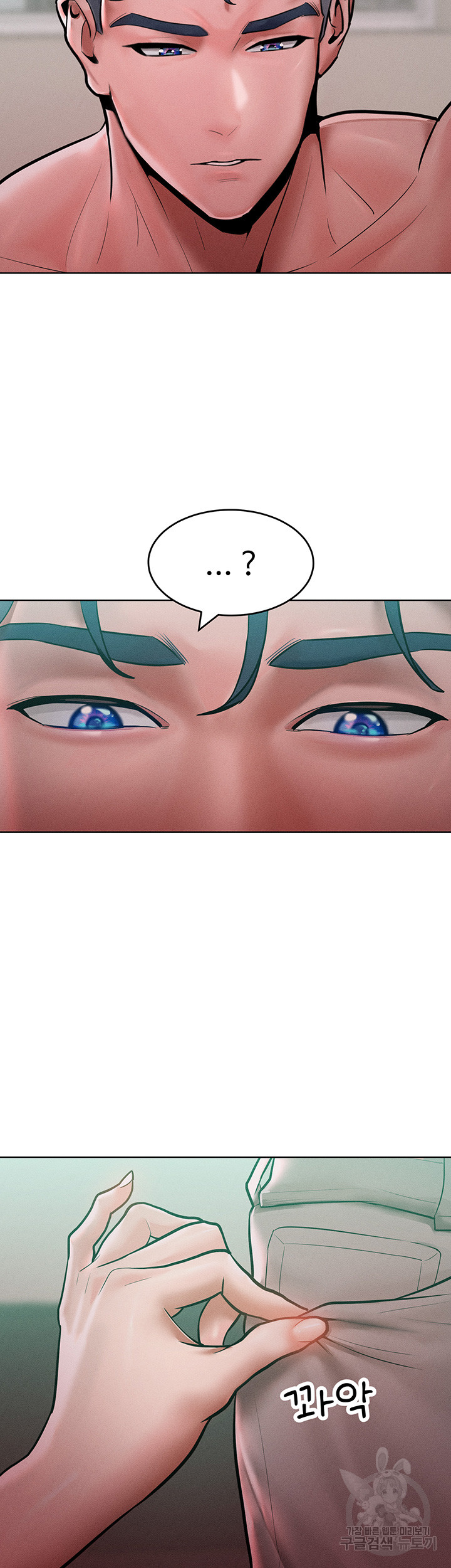 Forcing the Woman I Despise Into Submission Raw Chapter 14 image 47