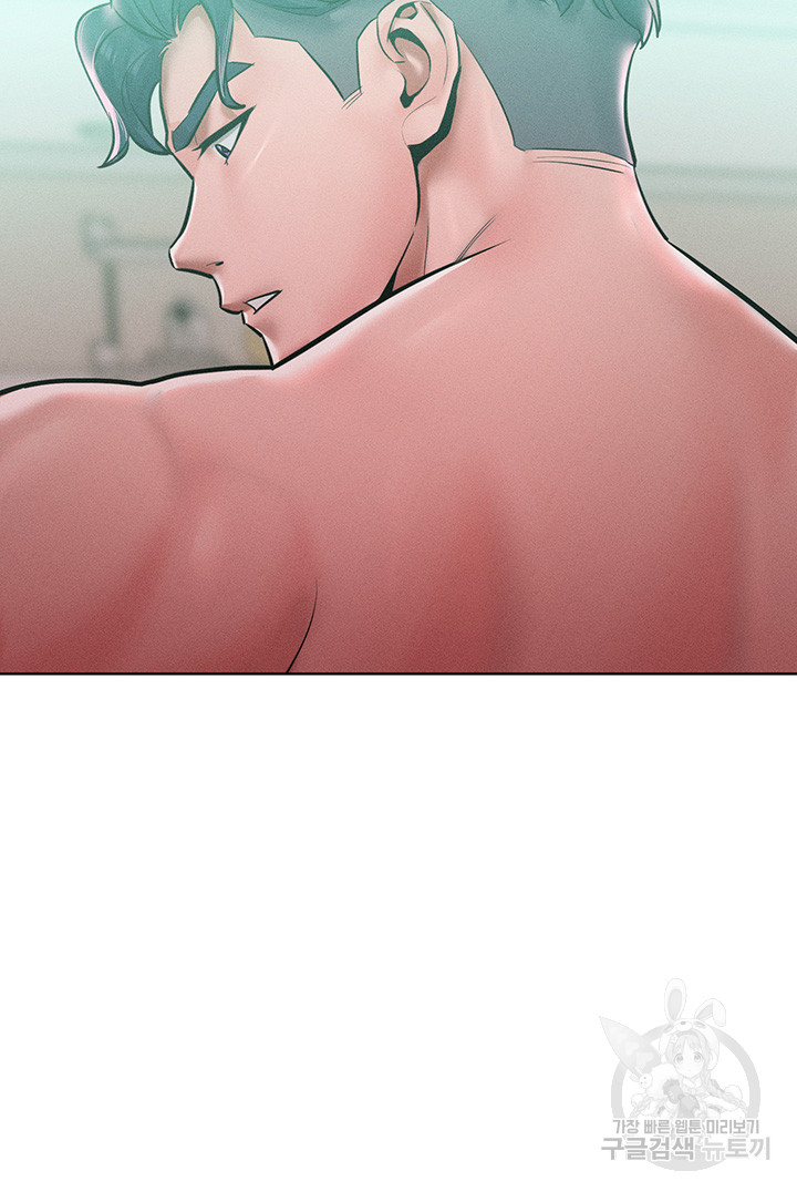 Forcing the Woman I Despise Into Submission Raw Chapter 14 image 49