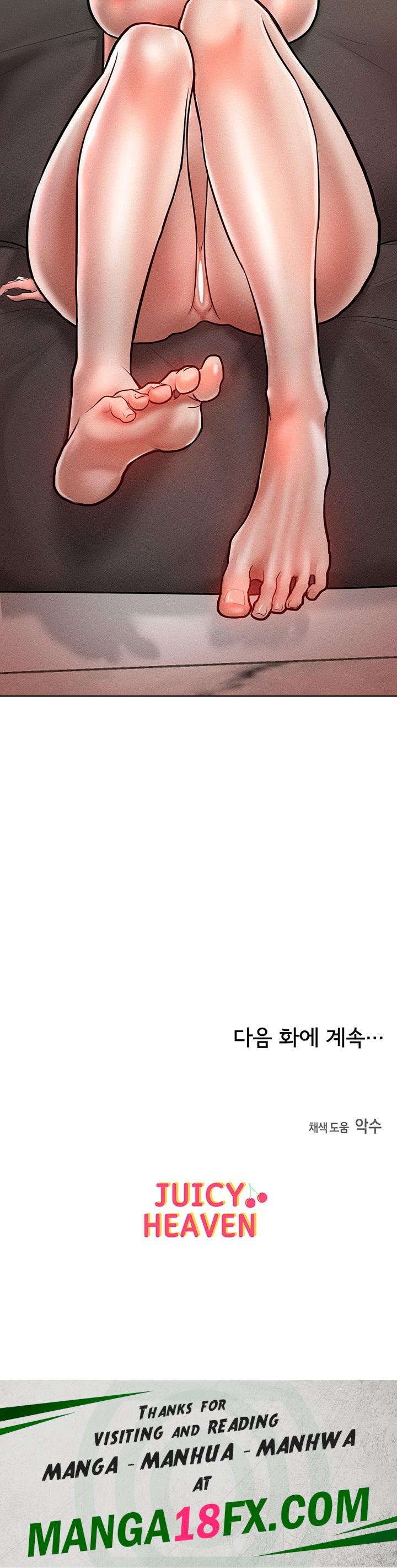 Forcing the Woman I Despise Into Submission Raw Chapter 14 image 51