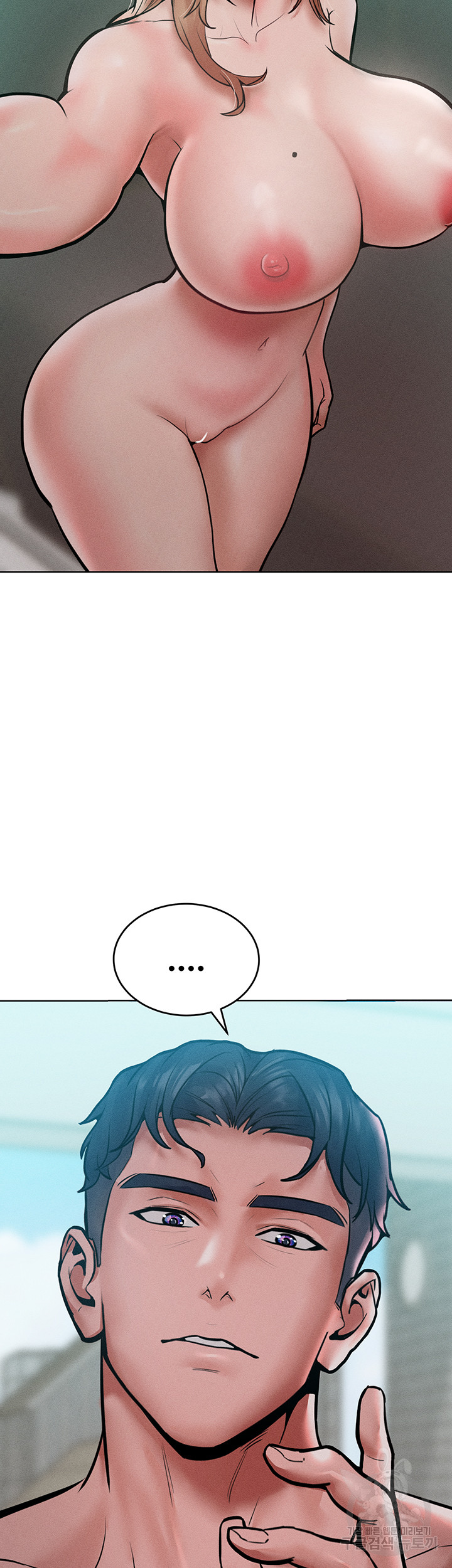 Forcing the Woman I Despise Into Submission Raw Chapter 15 image 13