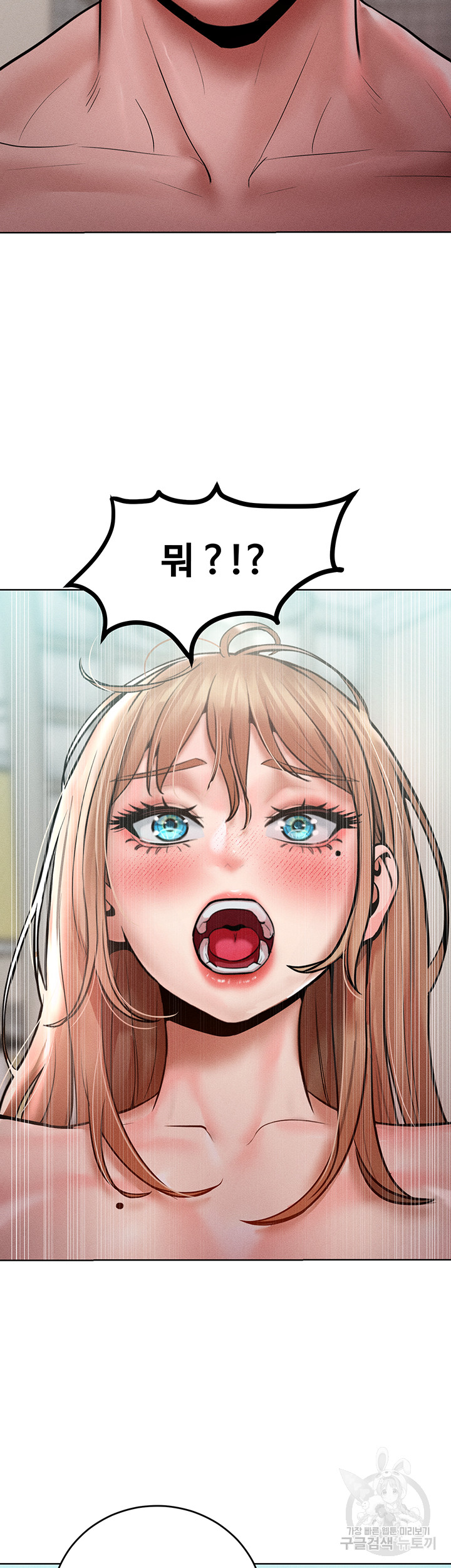 Forcing the Woman I Despise Into Submission Raw Chapter 15 image 22