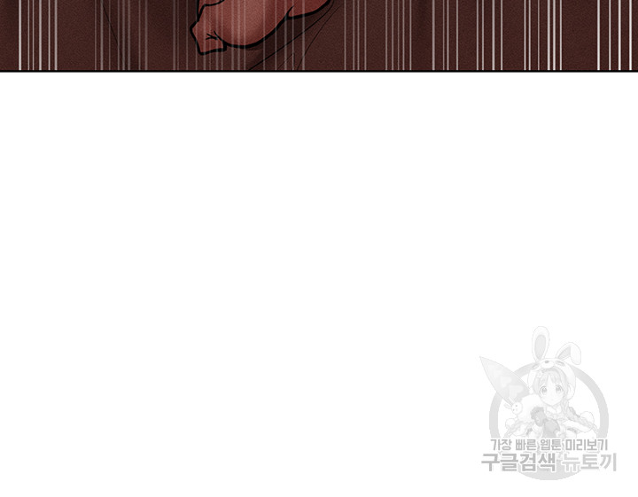 Forcing the Woman I Despise Into Submission Raw Chapter 15 image 31