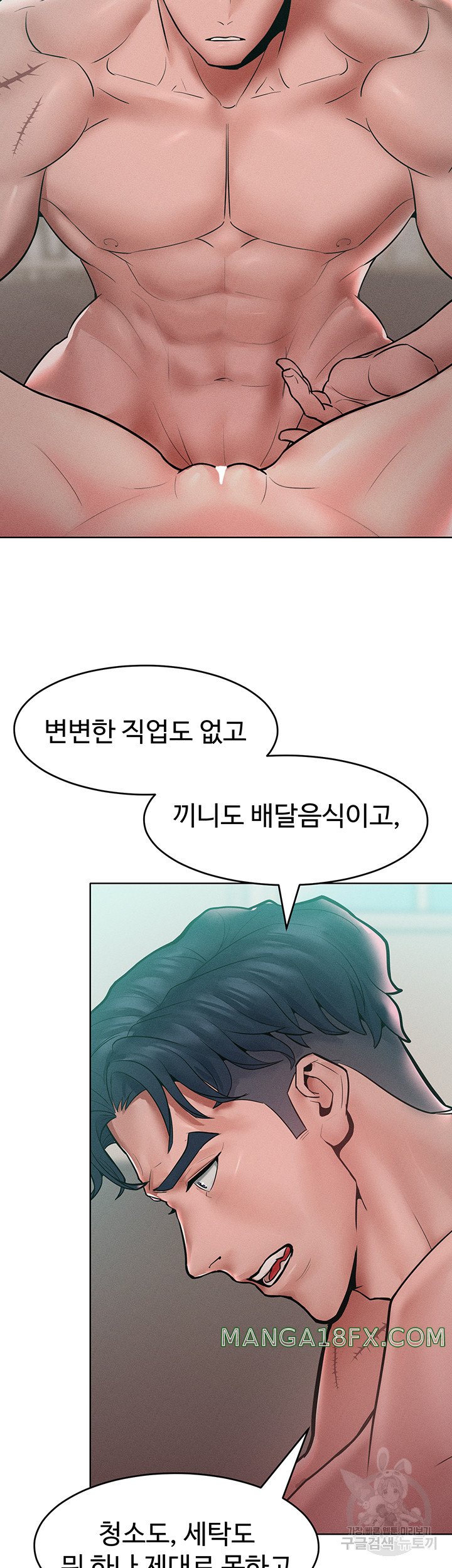 Forcing the Woman I Despise Into Submission Raw Chapter 15 image 34
