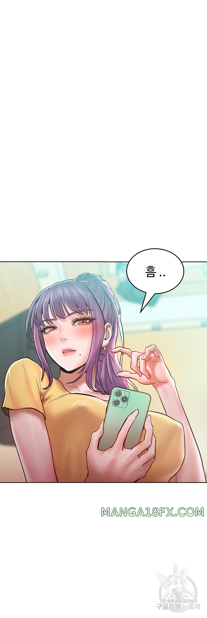 Forcing the Woman I Despise Into Submission Raw Chapter 15 image 42