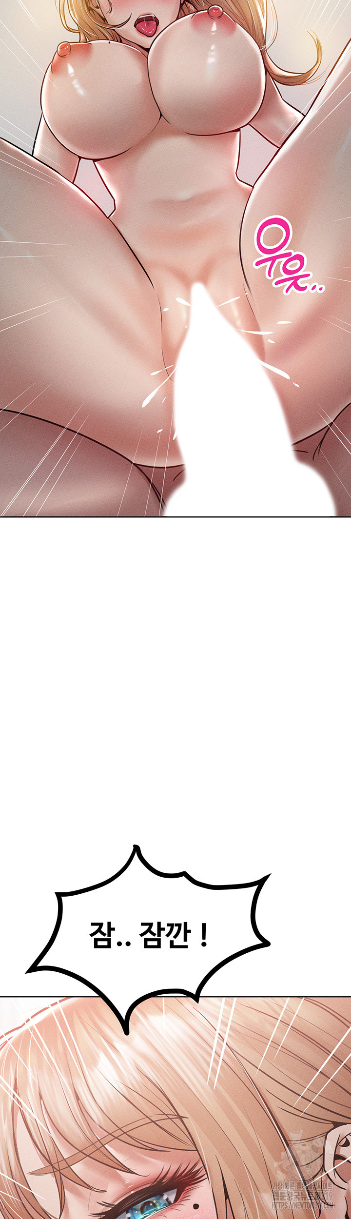 Forcing the Woman I Despise Into Submission Raw Chapter 16 image 10