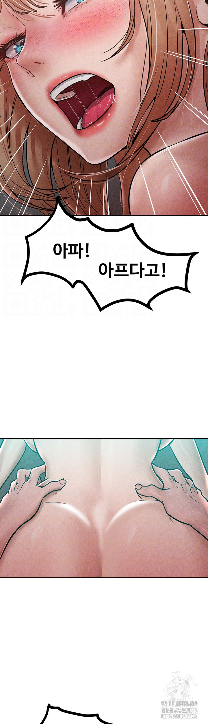 Forcing the Woman I Despise Into Submission Raw Chapter 16 image 11