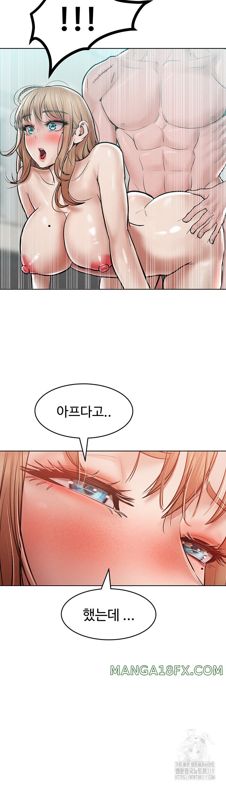 Forcing the Woman I Despise Into Submission Raw Chapter 16 image 12