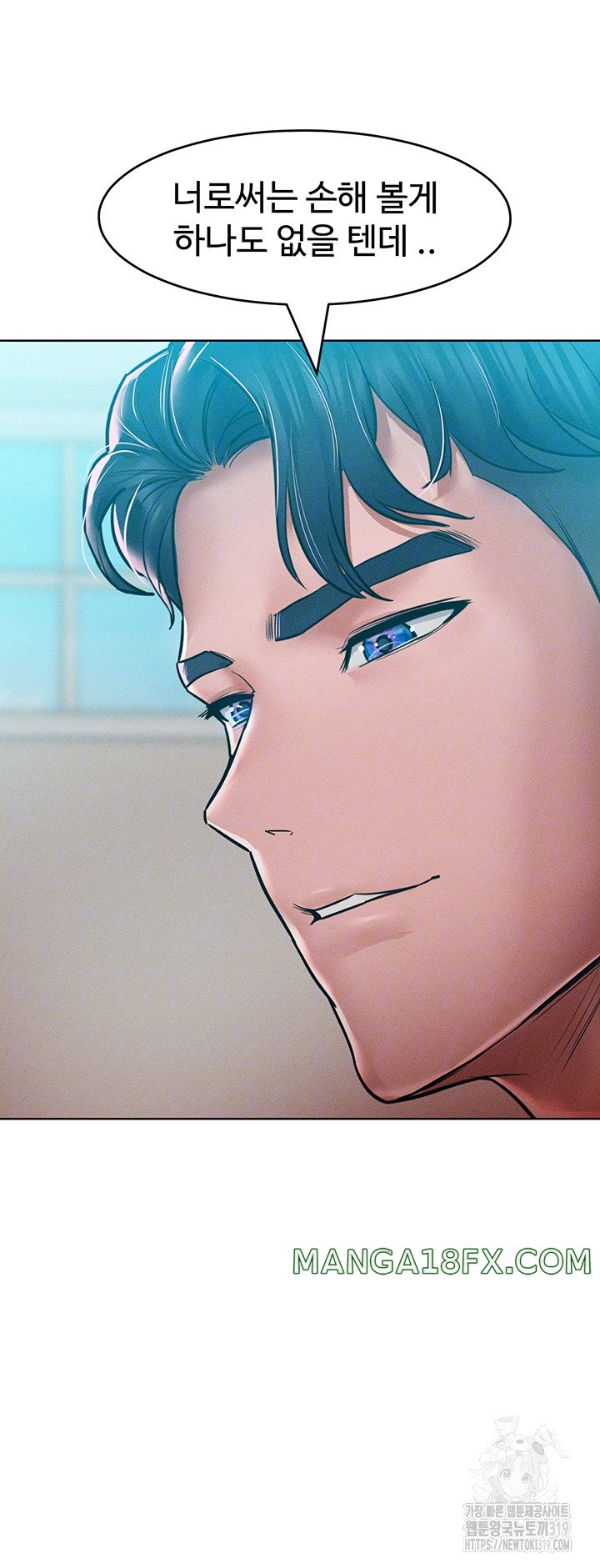Forcing the Woman I Despise Into Submission Raw Chapter 16 image 13