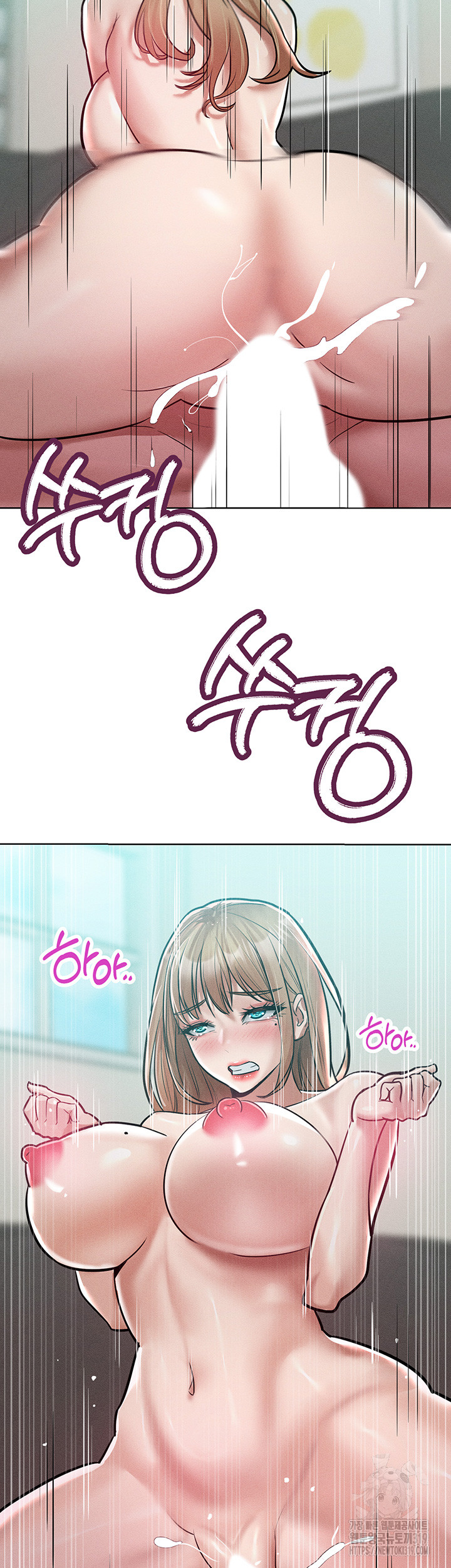 Forcing the Woman I Despise Into Submission Raw Chapter 16 image 17