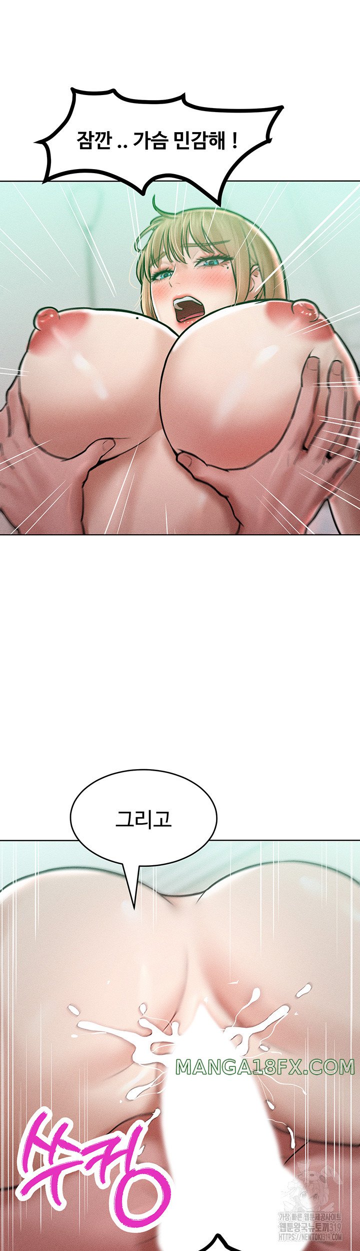 Forcing the Woman I Despise Into Submission Raw Chapter 16 image 19