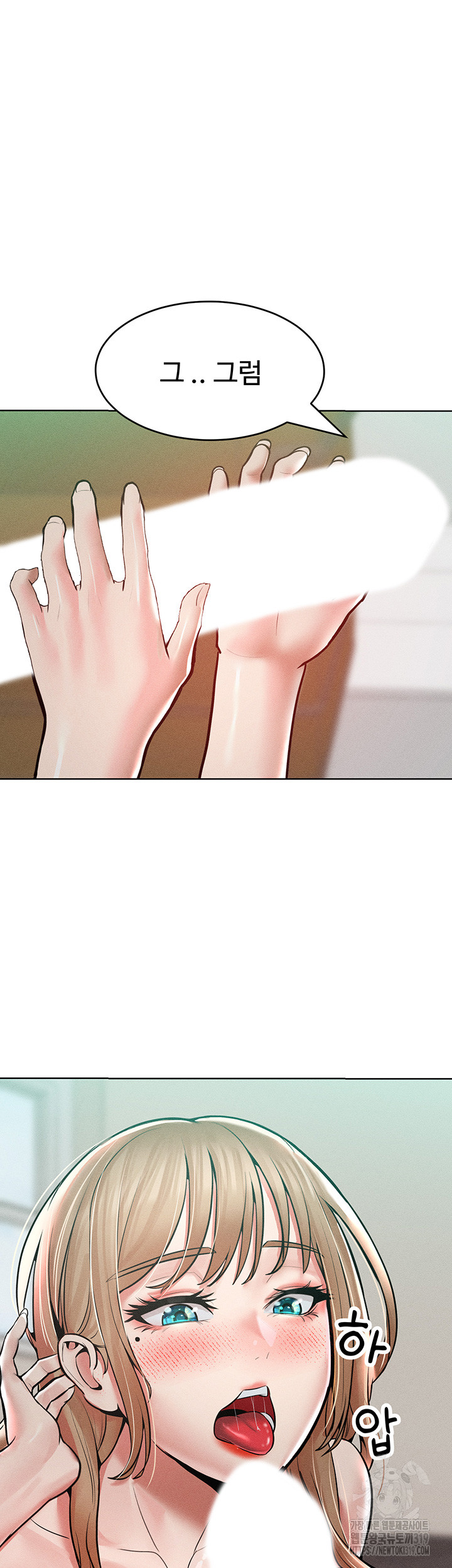 Forcing the Woman I Despise Into Submission Raw Chapter 16 image 28