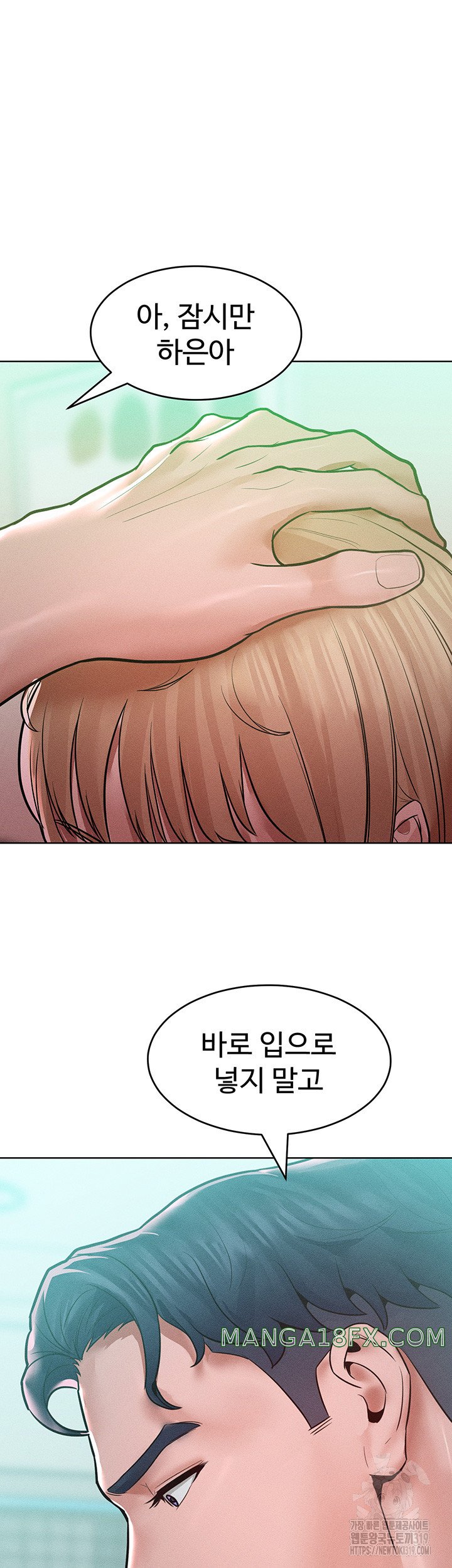 Forcing the Woman I Despise Into Submission Raw Chapter 16 image 30