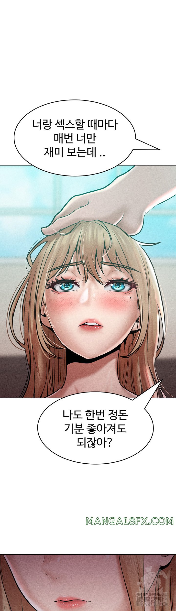 Forcing the Woman I Despise Into Submission Raw Chapter 16 image 32