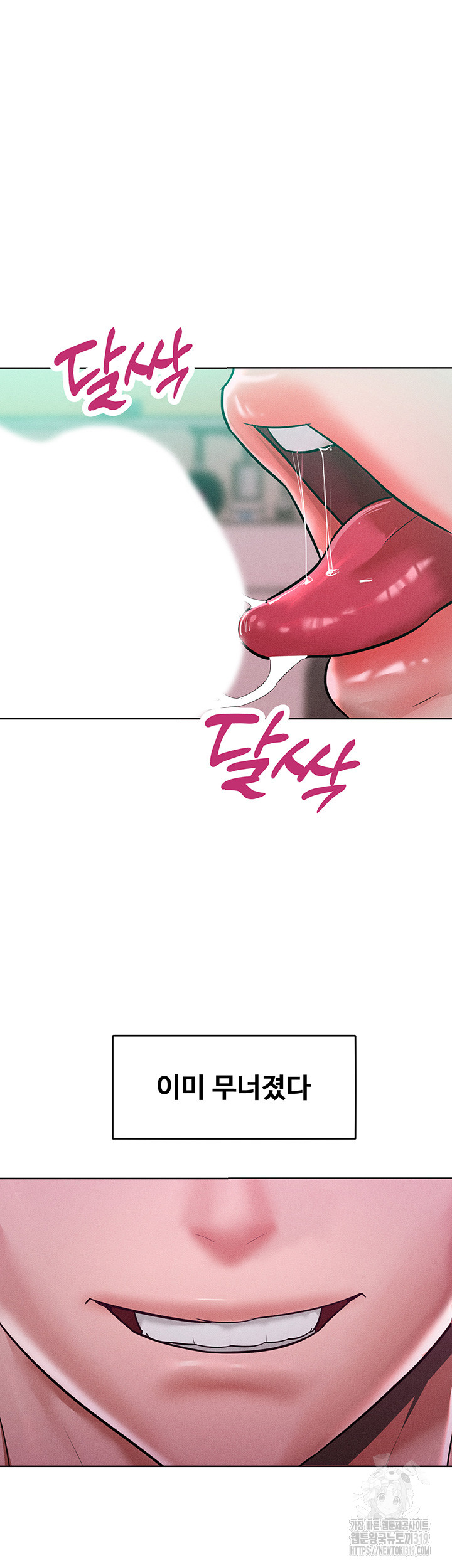 Forcing the Woman I Despise Into Submission Raw Chapter 16 image 35