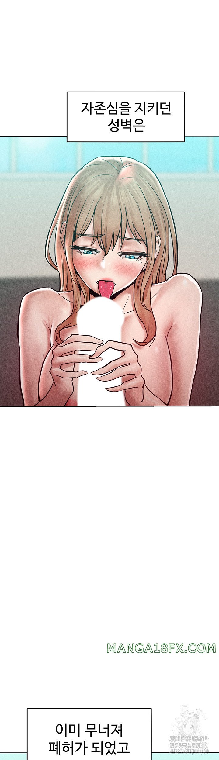 Forcing the Woman I Despise Into Submission Raw Chapter 16 image 36