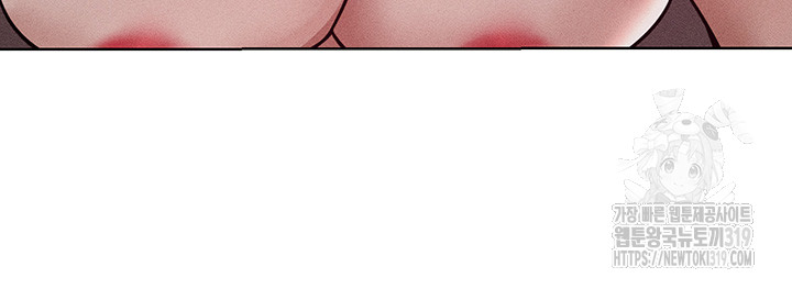 Forcing the Woman I Despise Into Submission Raw Chapter 16 image 38