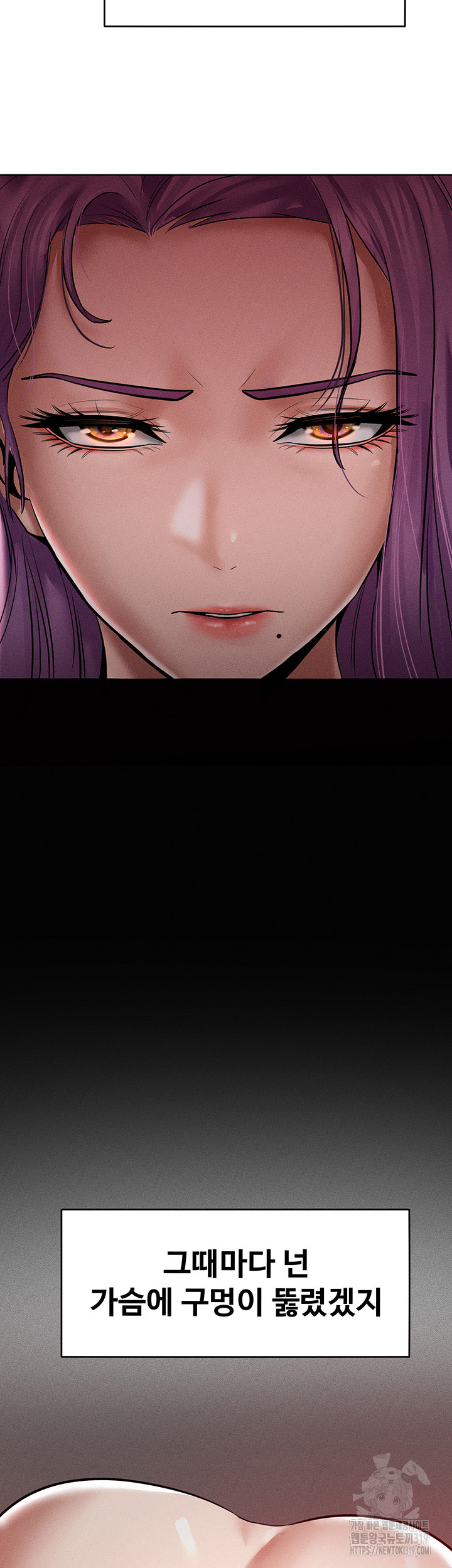Forcing the Woman I Despise Into Submission Raw Chapter 16 image 40