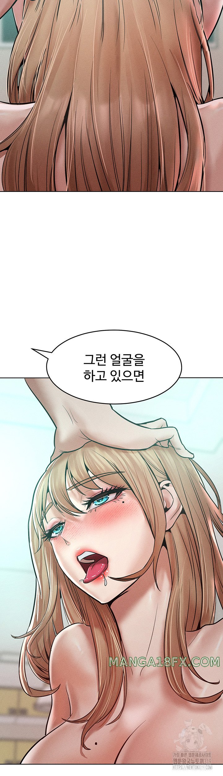 Forcing the Woman I Despise Into Submission Raw Chapter 16 image 50