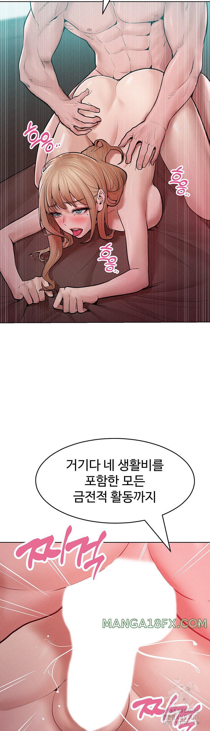 Forcing the Woman I Despise Into Submission Raw Chapter 16 image 6