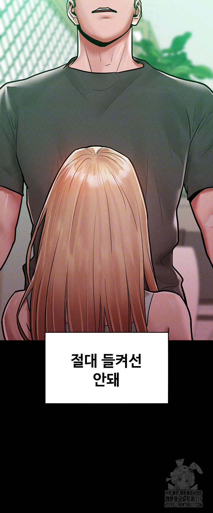 Forcing the Woman I Despise Into Submission Raw Chapter 17 image 11