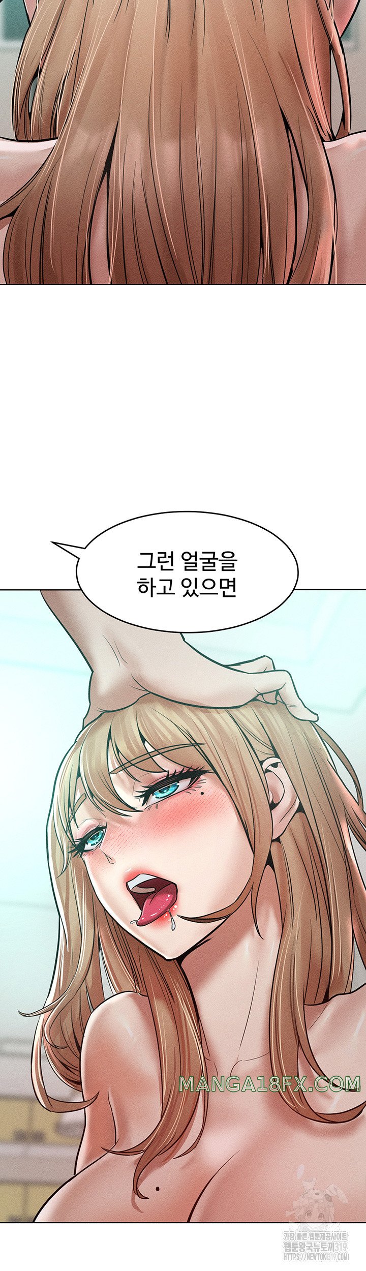 Forcing the Woman I Despise Into Submission Raw Chapter 17 image 1