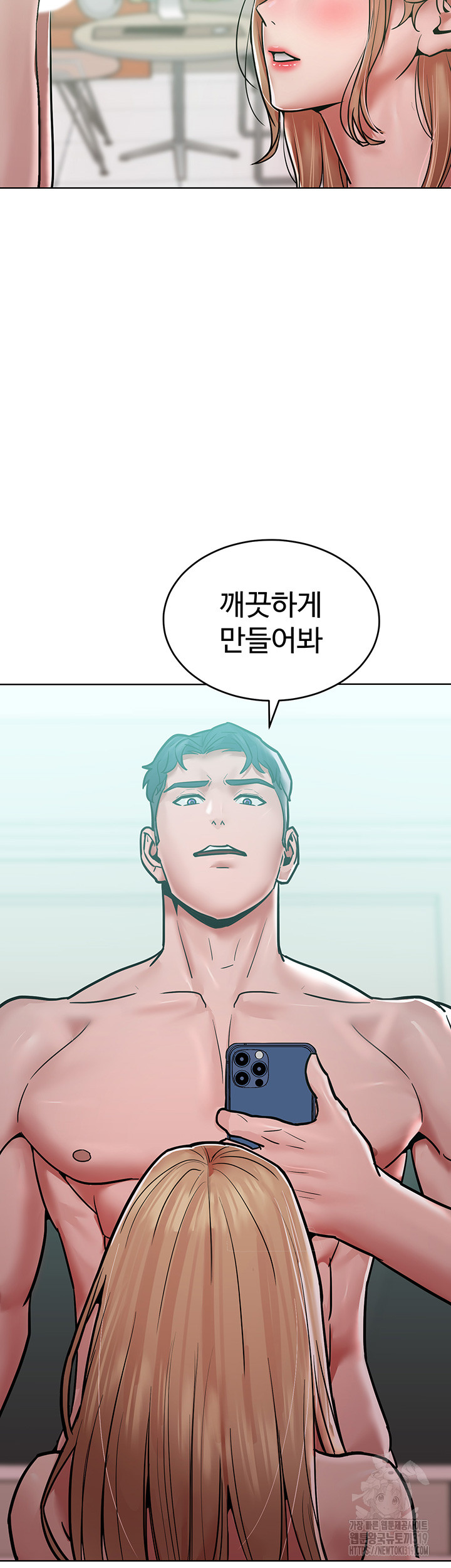 Forcing the Woman I Despise Into Submission Raw Chapter 17 image 24